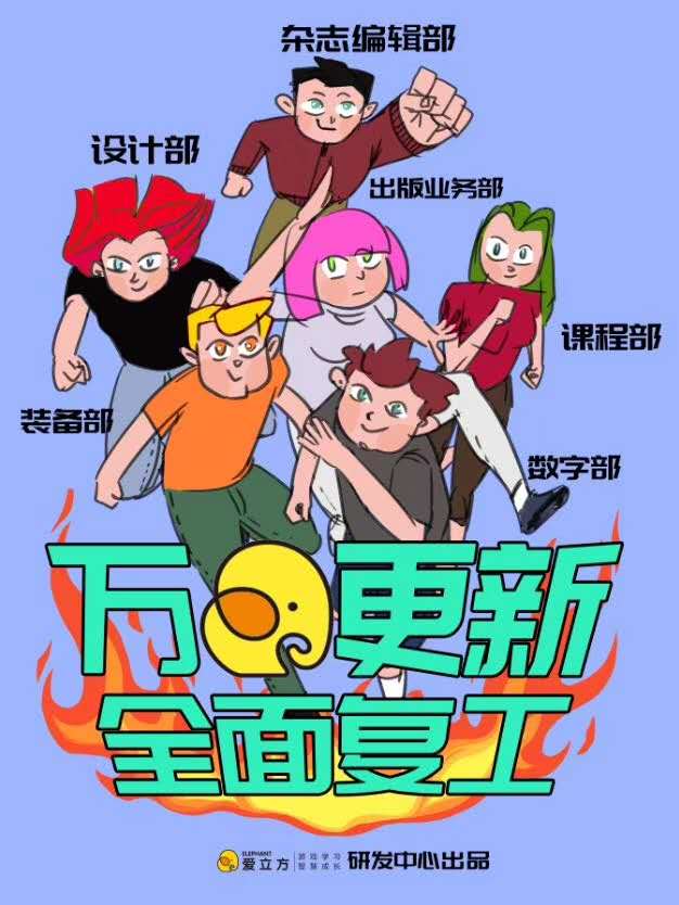 研發(fā)中心海報（海報創(chuàng)意：凌蓉，海報設(shè)計謝柔桑）.jpg