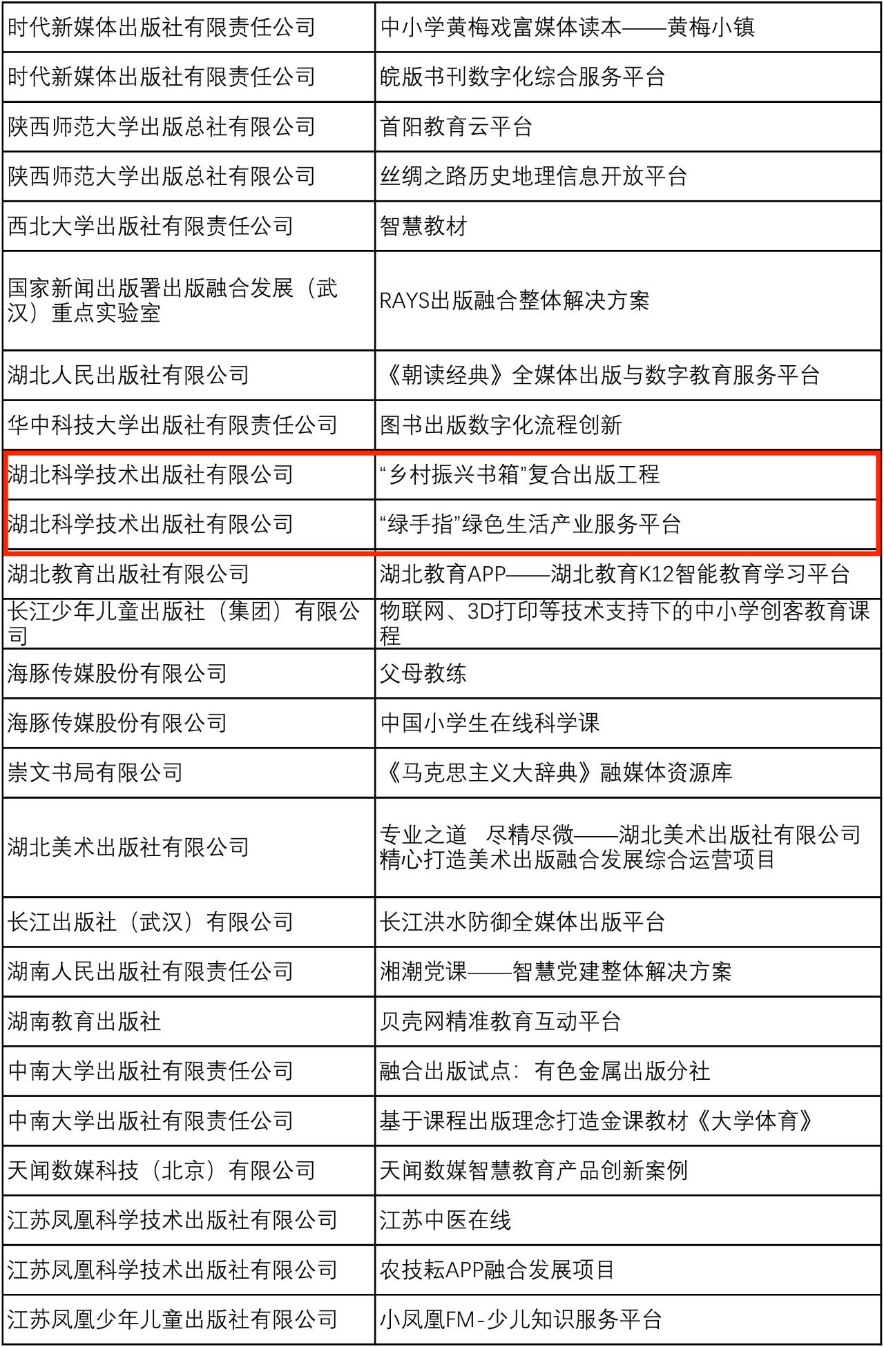 微信圖片_20211020153245.jpg