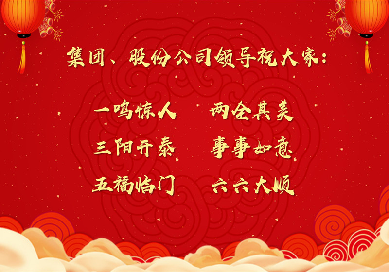 開(kāi)門(mén)紅信息圖片6.jpg