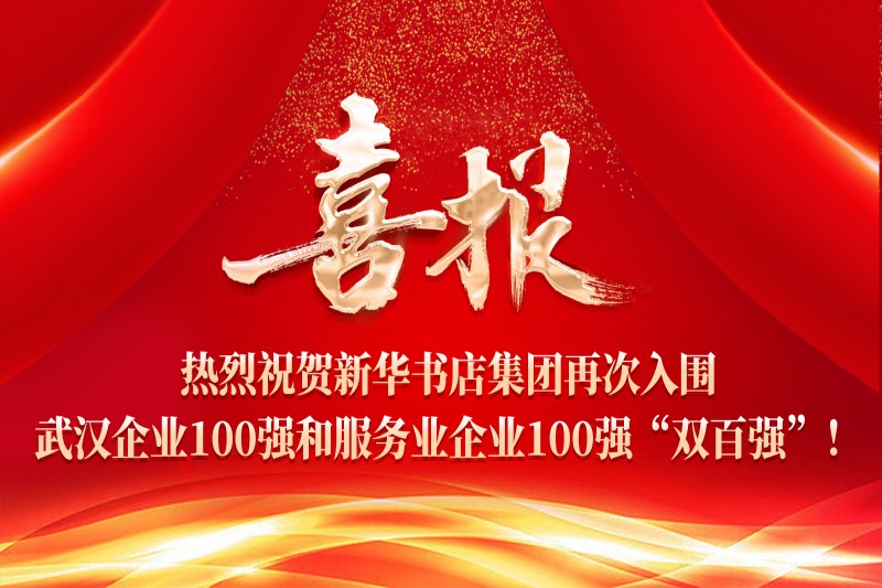 1喜報(bào)_副本.jpg