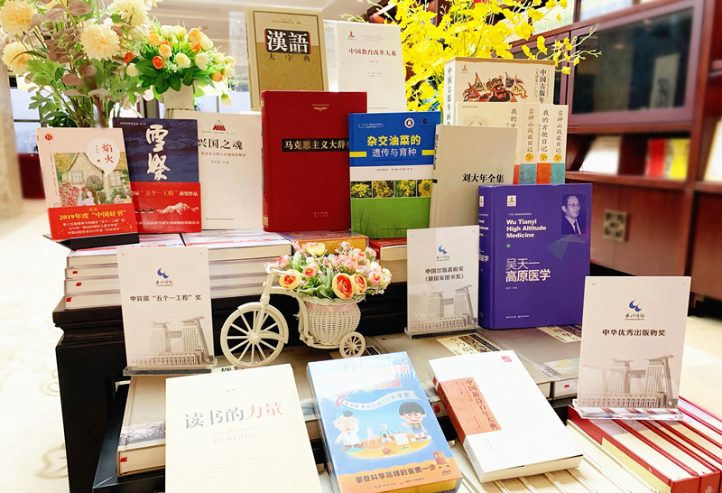 獲獎(jiǎng)圖書合集_副本.jpg