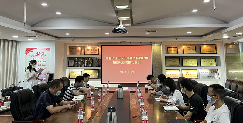 禮儀培訓(xùn)股份.jpg