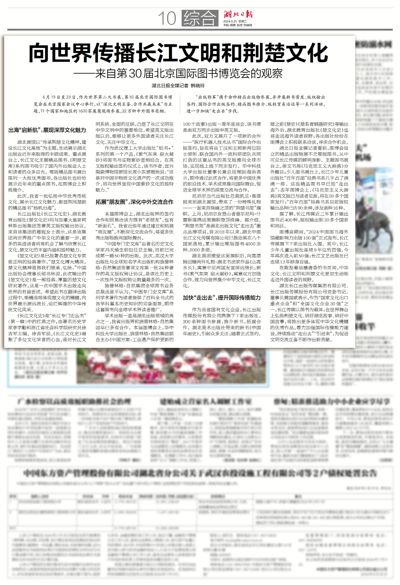 IMG_7479(1).png