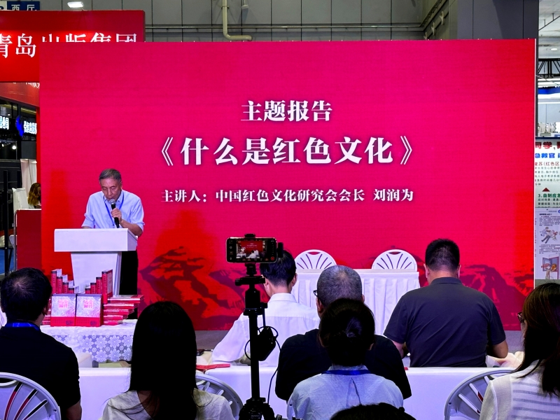 中國(guó)紅色文化研究會(huì)會(huì)長(zhǎng)、《求是》雜志原副總編輯劉潤(rùn)為_副本.jpg