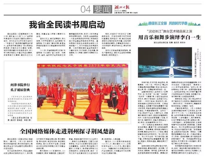微信圖片_20240929103752.jpg