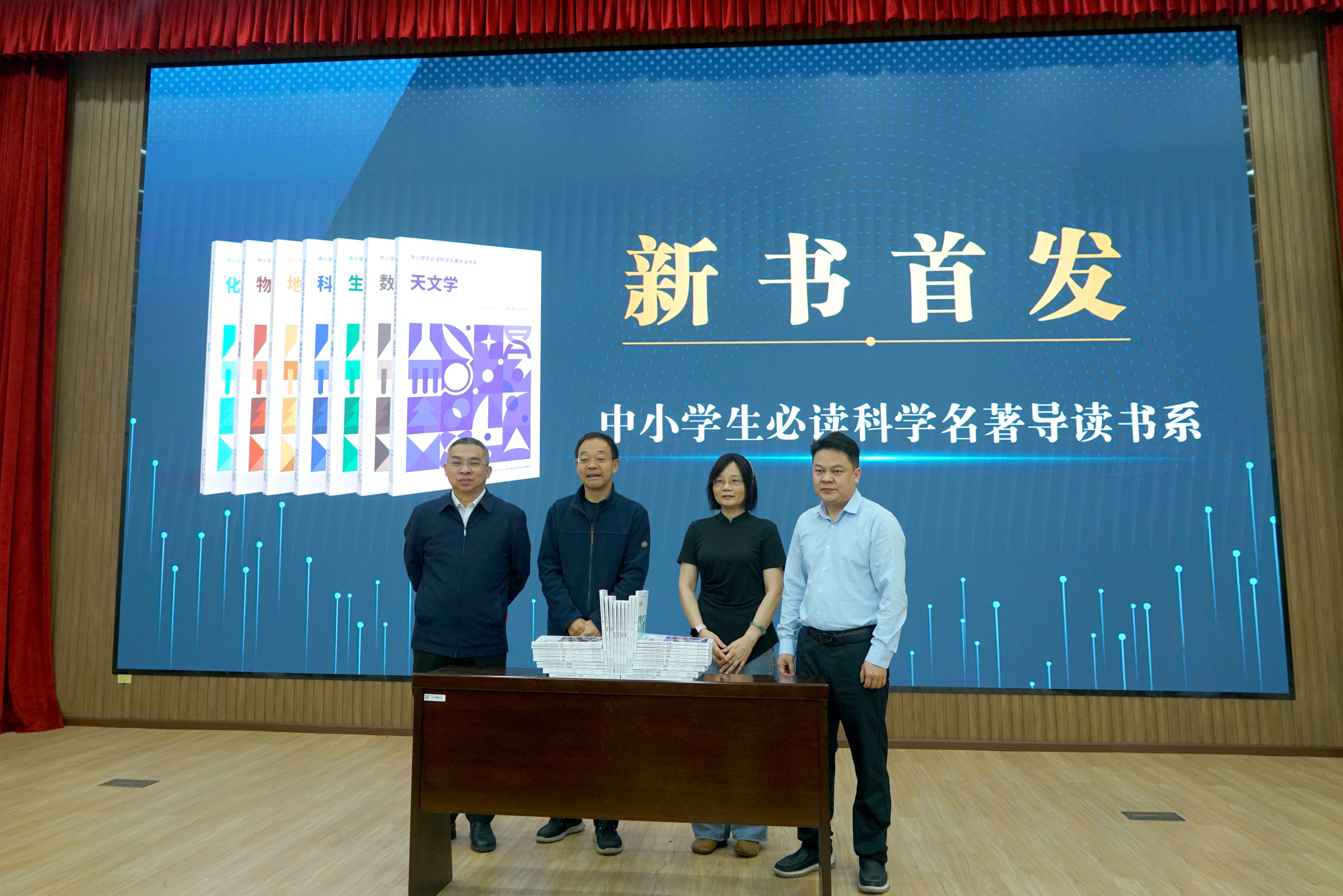 新書首發(fā).jpg