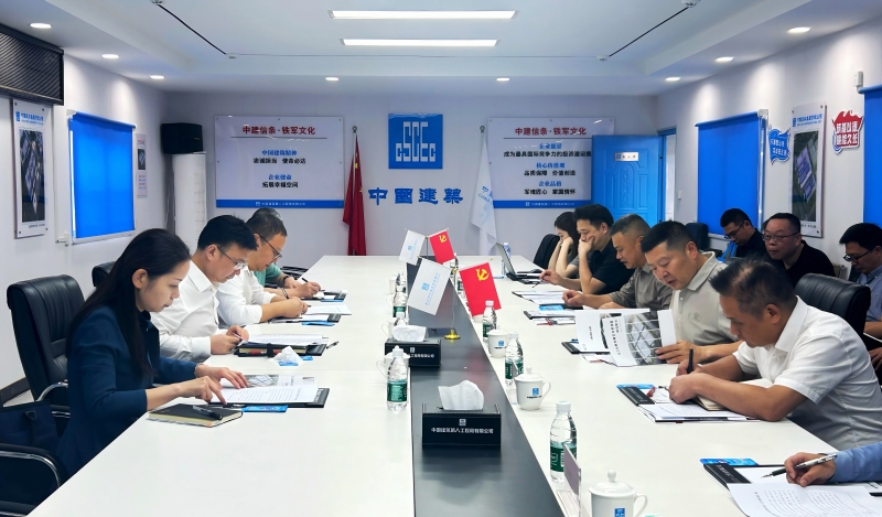 調(diào)研會議2(1).jpg