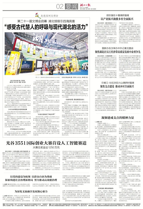 第6篇.jpg